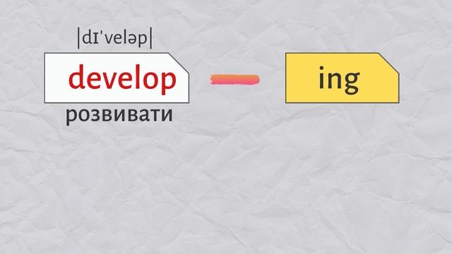 Вивчаємо англійські слова ЕФЕКТИВНО | Англійська українською смотреть онлайн