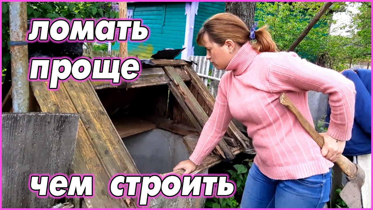 #34 На деревню к бабушке...едем помогать! смотреть онлайн