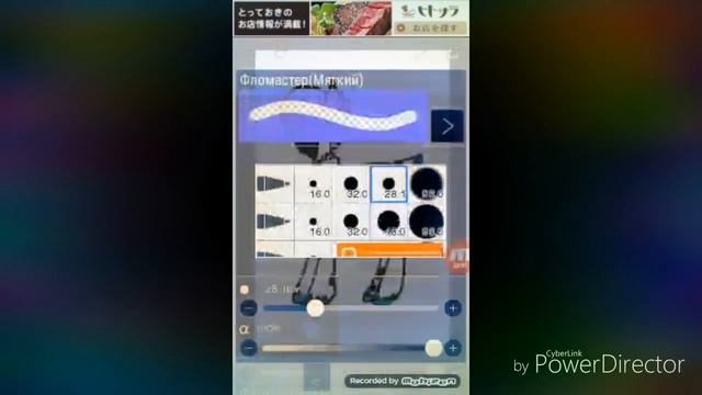 Арт Пони хранитель снов