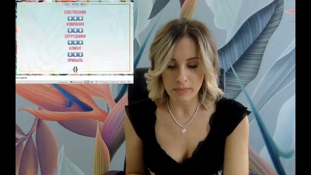 Вебинар. 23.05.2020. Салон красоты: переход в новую реальность смотреть онлайн