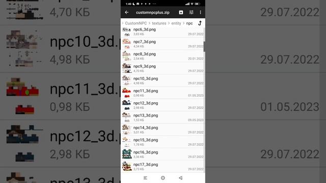 Как сделать свой скин в моде NPC Майнкрафт пе/бе Майнкрафт Крейсен смотреть онлайн