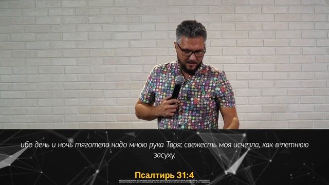 Павел Рудаков - Бог ожидает тебя за чертой смотреть онлайн