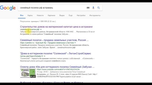 Купить дом с участком за материнский капитал в 2018 году, новости смотреть онлайн
