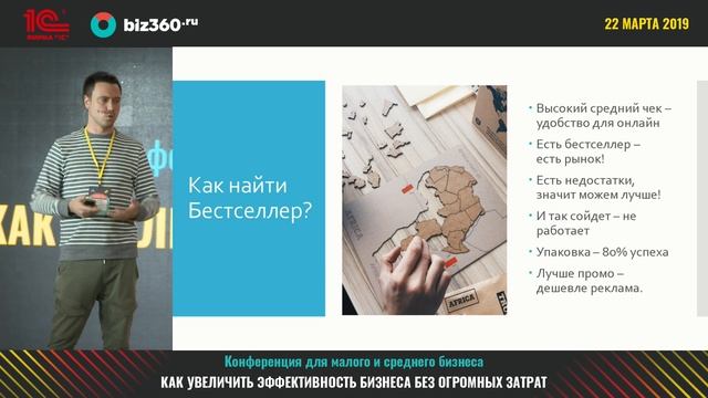 Артём Ружейников, студия MiMi - Как небольшой компании выйти на зарубежные рынки смотреть онлайн