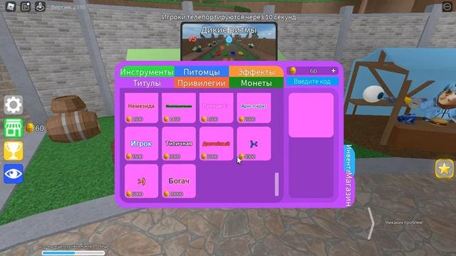 Топ 5 хоррор игр в Roblox | Сюжетные игры в Roblox смотреть онлайн