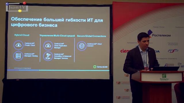 ComNews. TransNet 2019. Андрей Ермурак, CenturyLink: Адаптивная сеть как основа цифрового бизнеса смотреть онлайн