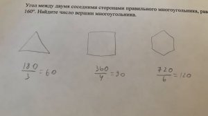 Найти число вершин 3 задание проф. ЕГЭ. по математике
