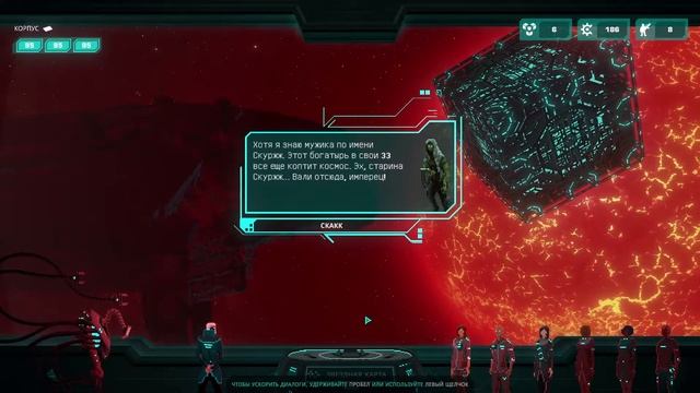 ЖЕНА АДМИРАЛА! #20 - CRYING SUNS ПРОХОЖДЕНИЕ смотреть онлайн