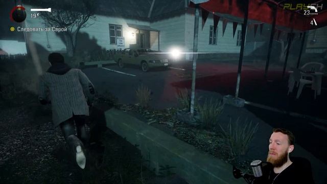 Alan Wake Remastered прохождение | 12 смотреть онлайн
