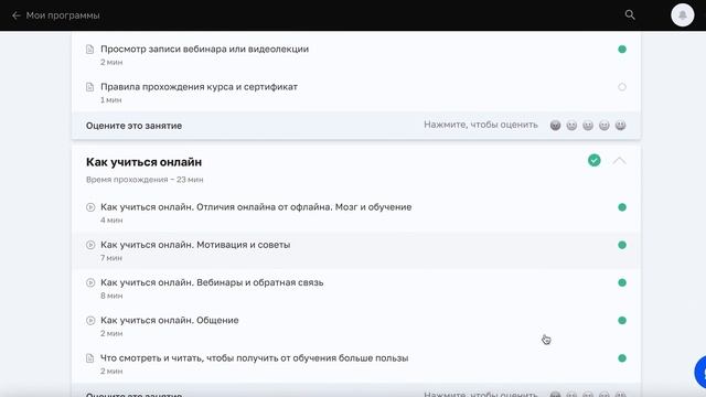 ЧЕСТНЫЙ отзыв на курс по дизайну от Нетологии  | Как пользоваться Canva? смотреть онлайн