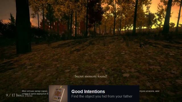 Все достижения в Home is Where One Starts... (Steam 100%) смотреть онлайн