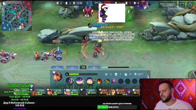 ВУДСКИЙ ДЕД НАКАЗАЛ ХЕЙТЕРА ЗА СЛОВА MOBILE LEGENDS смотреть онлайн