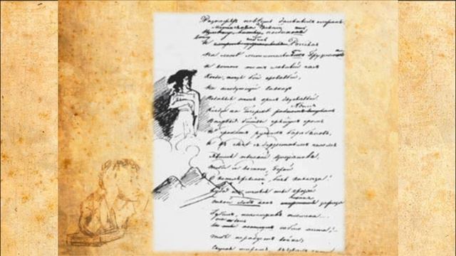 Пушкин и казачий край смотреть онлайн