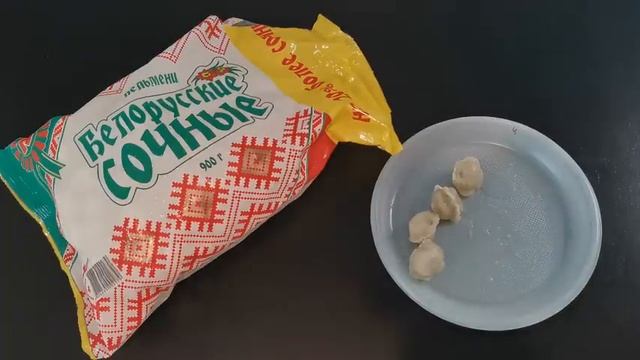 Дорого - не значит вкусно. Обзор на пельмени. смотреть онлайн