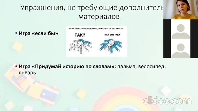 Развитие творческих способностей ребенка дошкольного возраста смотреть онлайн