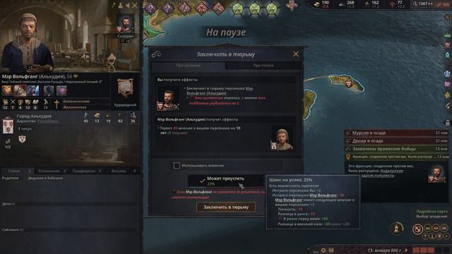 ВЫКОПАЛ ЛЕГЕНДАРНЫЙ АРТЕФАКТ Crusader Kings 3 Обновление 1.5 С графства в королевство смотреть онлайн