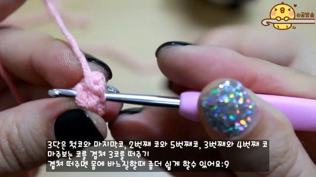 코바늘인형 미니 팬더 만들기 panda crochet doll パンダあみぐるみ l 공방숲 _ mori studio смотреть онлайн