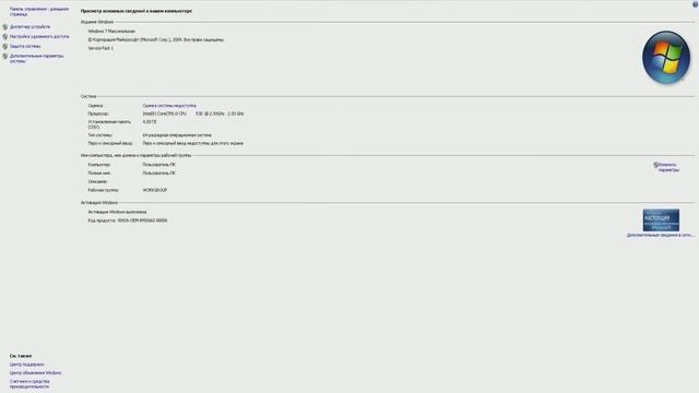 ЧТО ДЕЛАТЬ ЕСЛИ НЕ РАБОТАЕТ ИНТЕРНЕТ !!!!!! смотреть онлайн