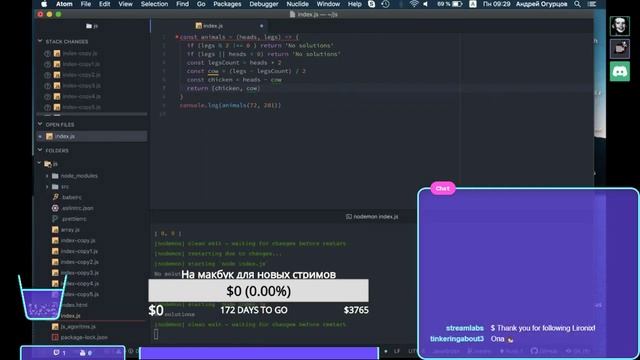 Java Script - Алгоритмы смотреть онлайн