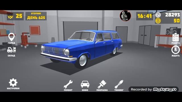 ОБНОВЛЕНИЕ В РЕТРО ГАРАЖ, ГАЗ 24 УНИВЕРСАЛ смотреть онлайн