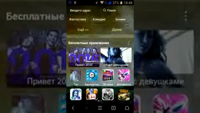 Uc browser-кращий смотреть онлайн