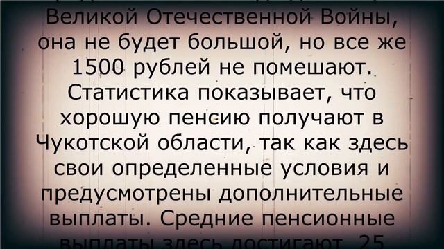 Резкое повышение пенсий с 1 января! смотреть онлайн