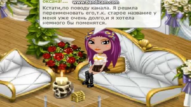 Золото в Аватарии бесплатно? 8 Марта! Праздник!||AVATARIA_[AT] смотреть онлайн