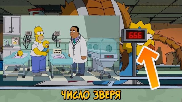 Все отсылки в заставке Симпсонов от Гильермо дель Торо смотреть онлайн