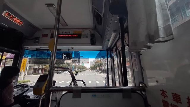 【當寶錄遇上北圜】欣欣客運 335-U8@251區 考試院-捷運公館站 行車記錄 смотреть онлайн