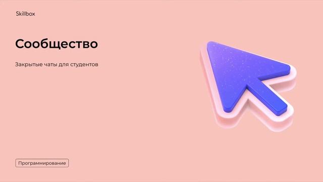 Автоматизированное тестирование для «чайников». Интенсив по программированию