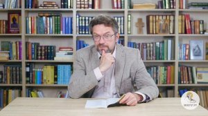 Книга пророка Иеремии. Глава 9. Профессор Андрей Десницкий. Библия