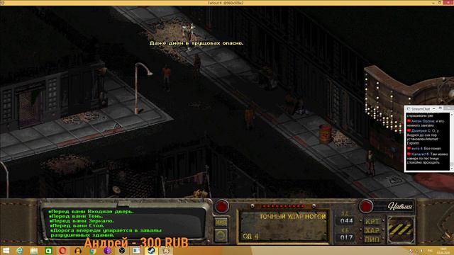 Fallout Sonora pt3 - Сан-Брамин смотреть онлайн