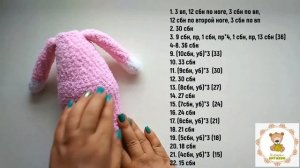 Мастер класс Зайка из софти