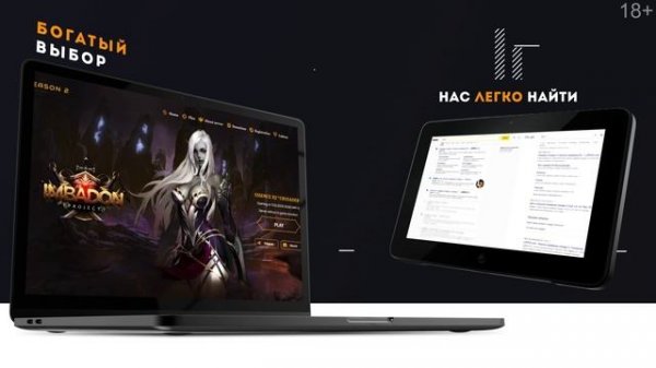 Выбираем новый сервер Л2 в 2023 году с помощью l2pick.com