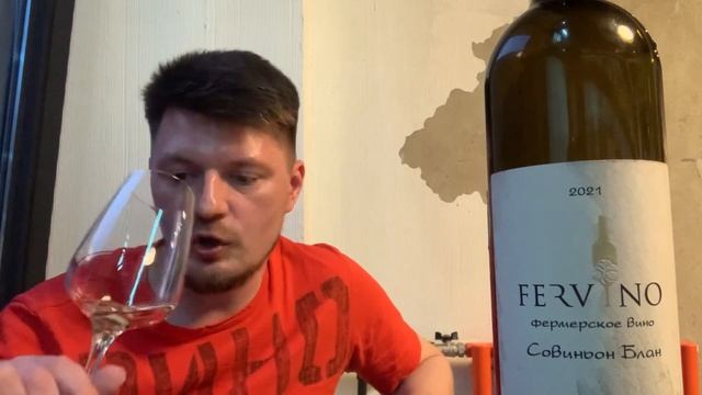 Новый российский Совиньон Блан: Фервино 2021 смотреть онлайн