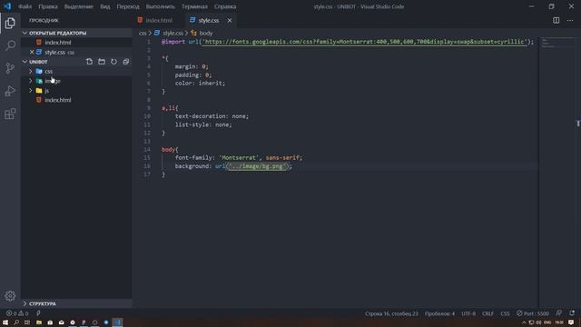 Верстка сайта для начинающих HTML CSS смотреть онлайн