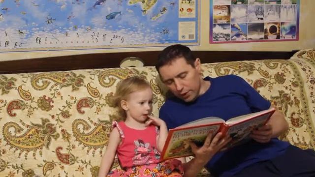 Папа рассказывает сказку смотреть онлайн