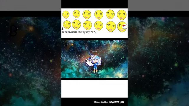 Тест для девочек которые любит гача лайф и знает гача лайф.Все в описании. смотреть онлайн