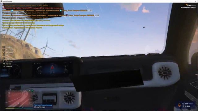 Когда дал девушке сесть за руль гелика || GTA5RP смотреть онлайн