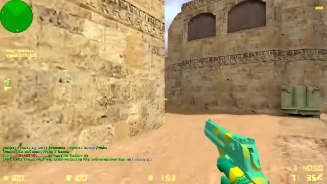 Headshot Cfg By | КФГ ЛУЧШЕ ЛАМА | SXE INJECTED | NORECOIL CFG | Читерский конфиг без отдачи