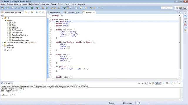 Java 8 полное руководство: часть первая язык java: глава 8 наследование. смотреть онлайн