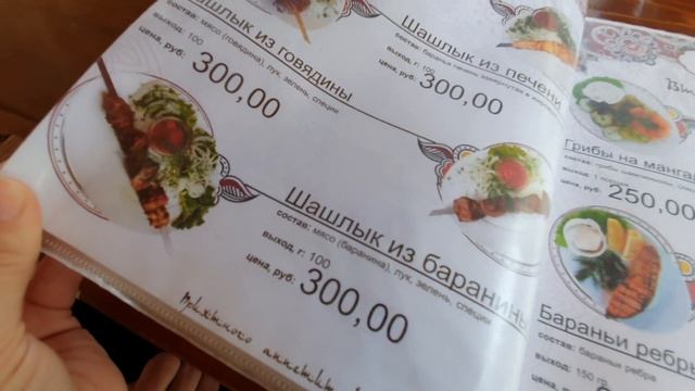 Ценники в кафе Крыма/особо и не поели, Бахчисарай смотреть онлайн