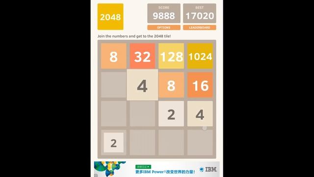 2048: Fast Win! 2048 Walkthrough (Complete)