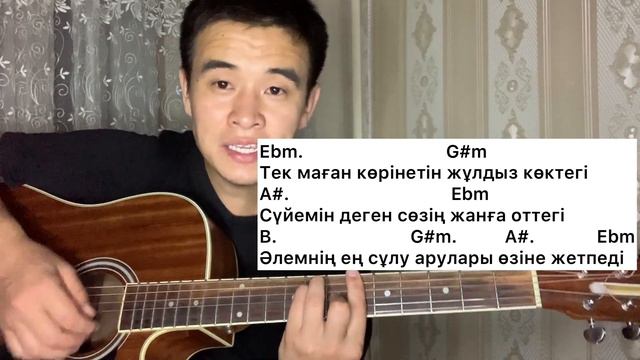 БӨЛЕКСІҢ ALISHER KONYSBAEV АЛИШЕР КОНЫСБАЕВ БОЛЕКСИН смотреть онлайн