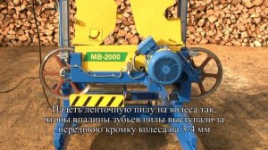 Регулировка колес