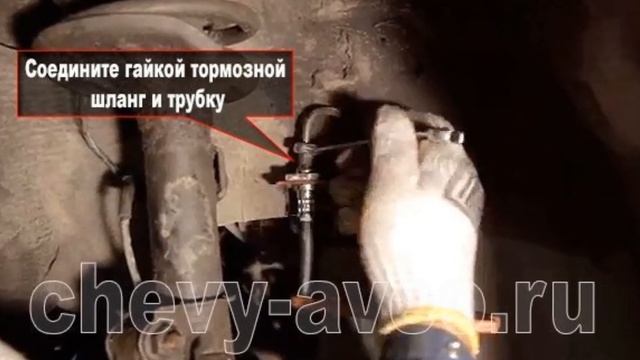 Замена передних тормозных шлангов в Авео смотреть онлайн