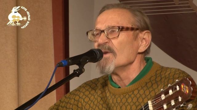 05 Лев Малых ~ А если переворошить свое имущество ~ Песни путешествий 2016 ~ Клуб Белый ворон смотреть онлайн