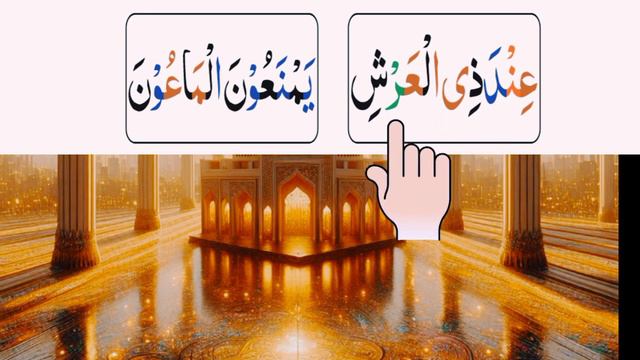 Learn quran at home|noorani qaida lesson 11 part 20| tajweed смотреть онлайн