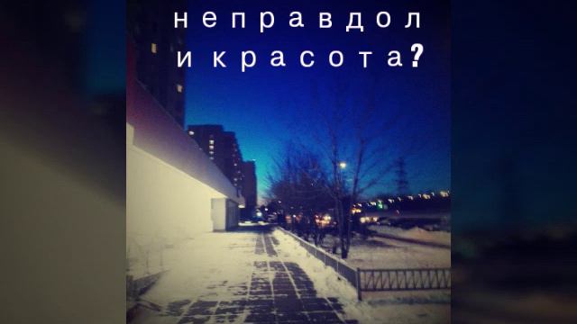 Зима. Следующей зимой я выпущю ролик про весь мой год смотреть онлайн