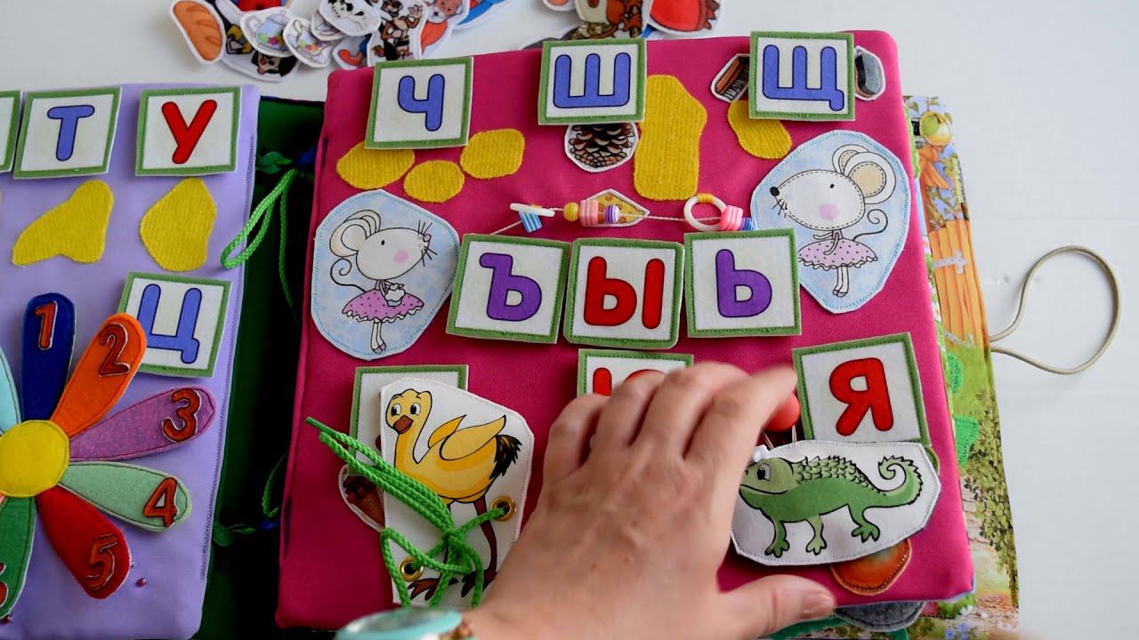 Развивающая книга из фетра и ткани "Азбука в сказках" для Ани (г. Москва) смотреть онлайн